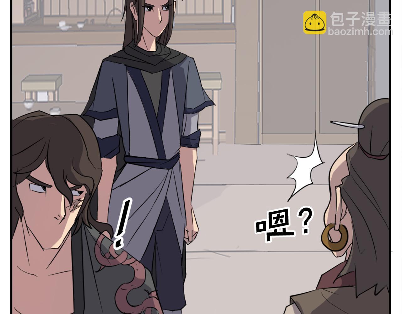 🍲重生不死尊 第65话 遇袭 第37页