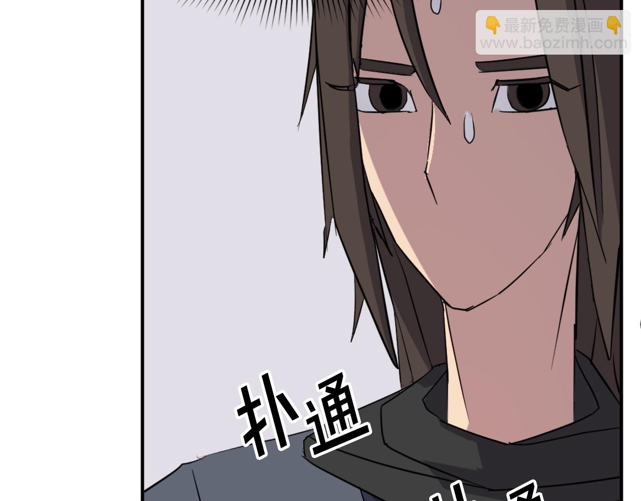 🍲重生不死尊 第65话 遇袭 第9页