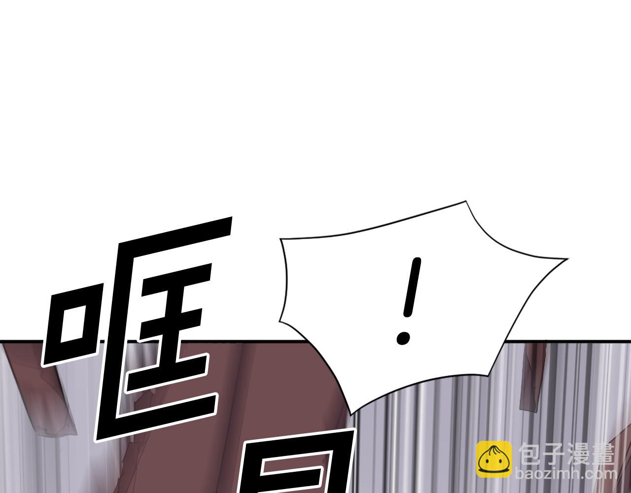 🍲重生不死尊 第67话 隐者炭 第20页