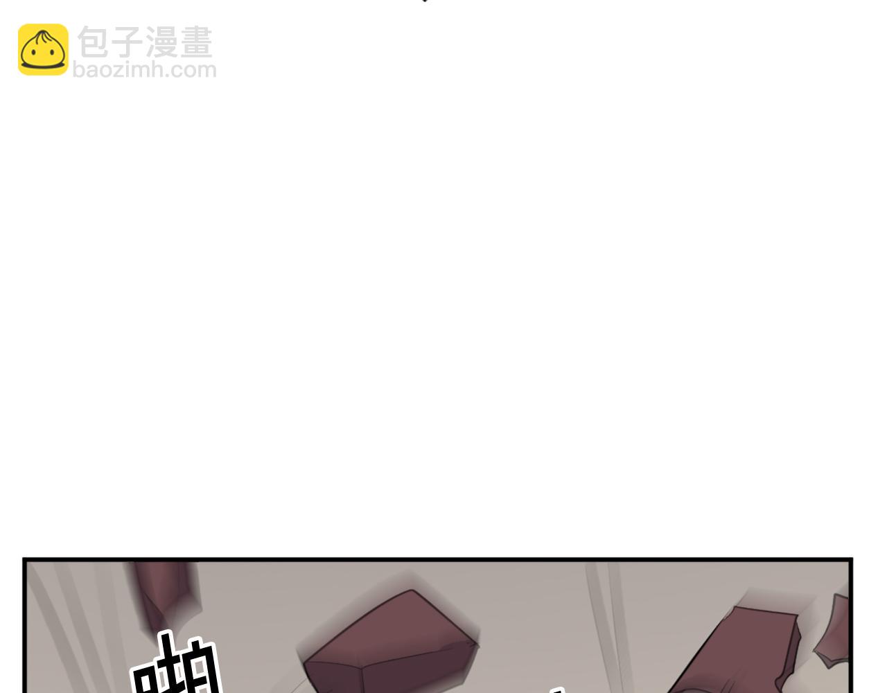 🍲重生不死尊 第67话 隐者炭 第23页