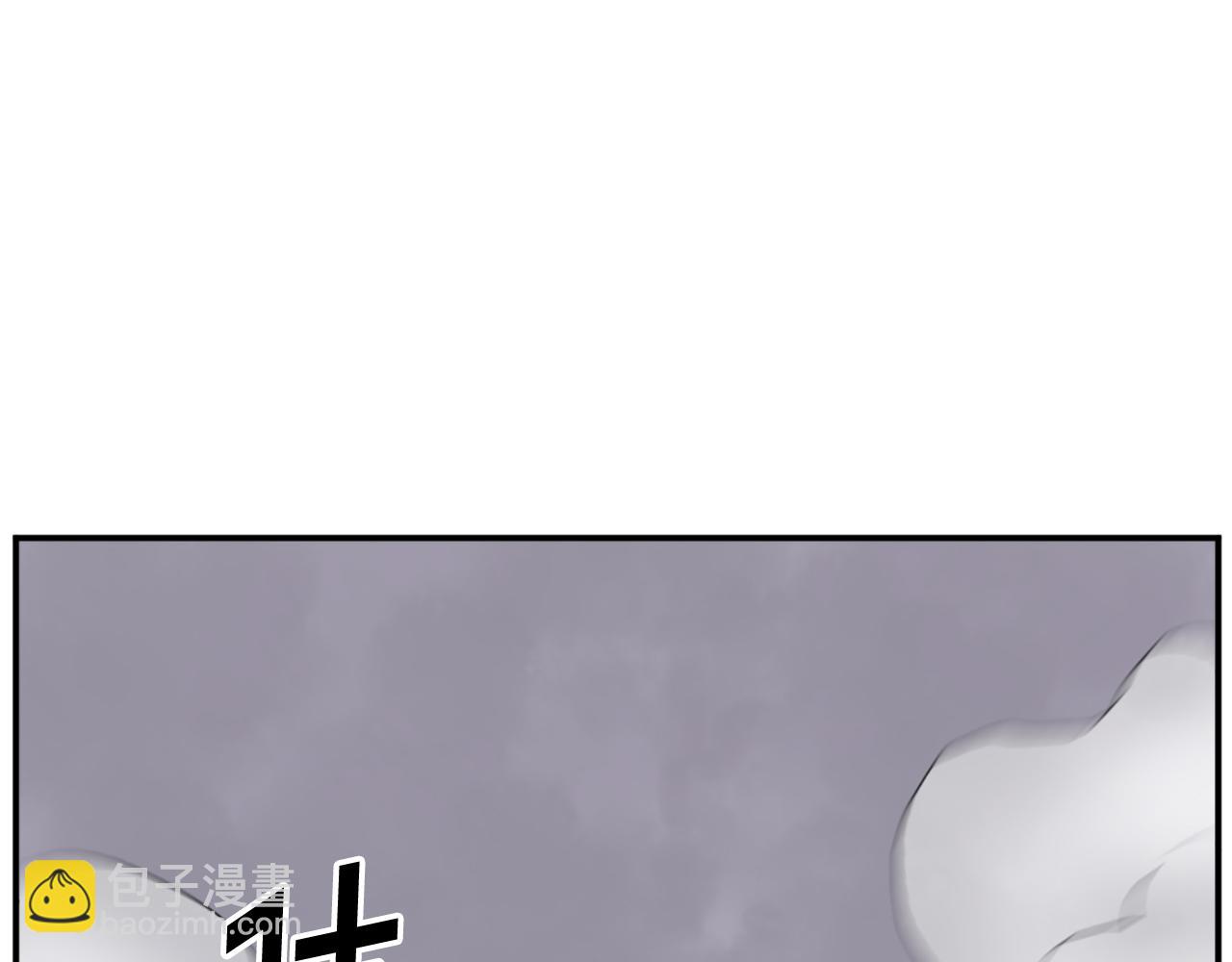 🍲重生不死尊 第67话 隐者炭 第25页