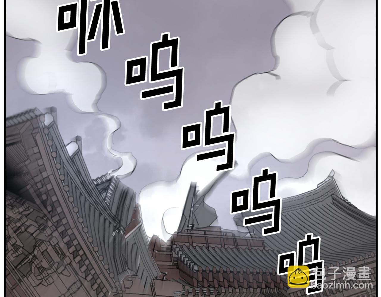 🍲重生不死尊 第67话 隐者炭 第26页