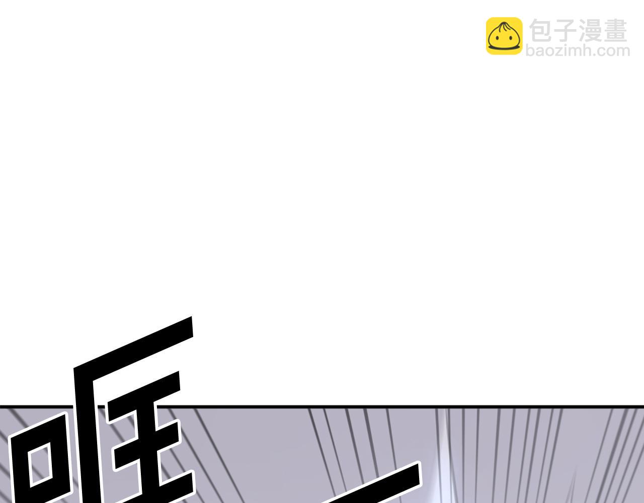 🍲重生不死尊 第67话 隐者炭 第35页