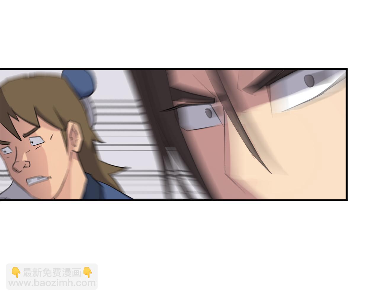 🍲重生不死尊 第67话 隐者炭 第6页