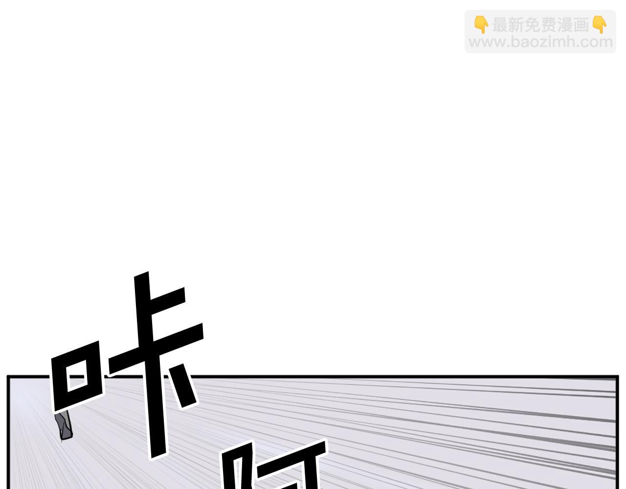 🍲重生不死尊 第69话 合作 第14页