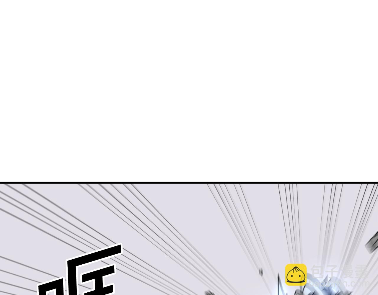 🍲重生不死尊 第69话 合作 第17页