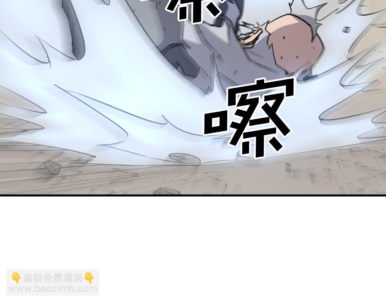 🍲重生不死尊 第69话 合作 第22页