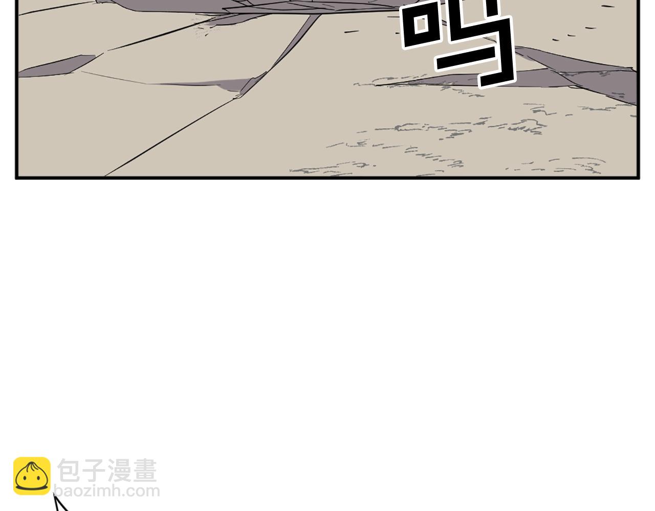🍲重生不死尊 第69话 合作 第25页