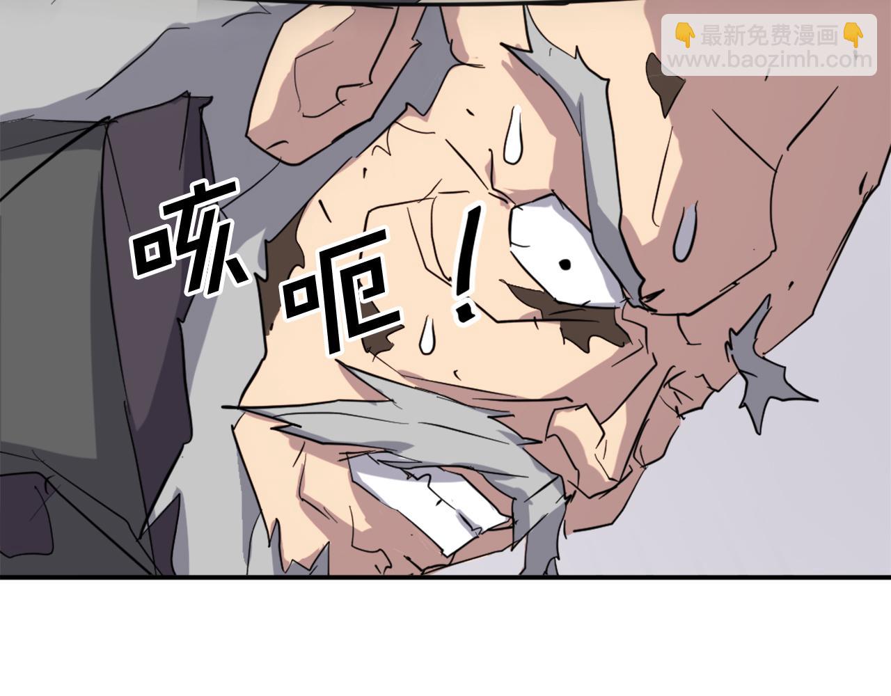 🍲重生不死尊 第69话 合作 第37页