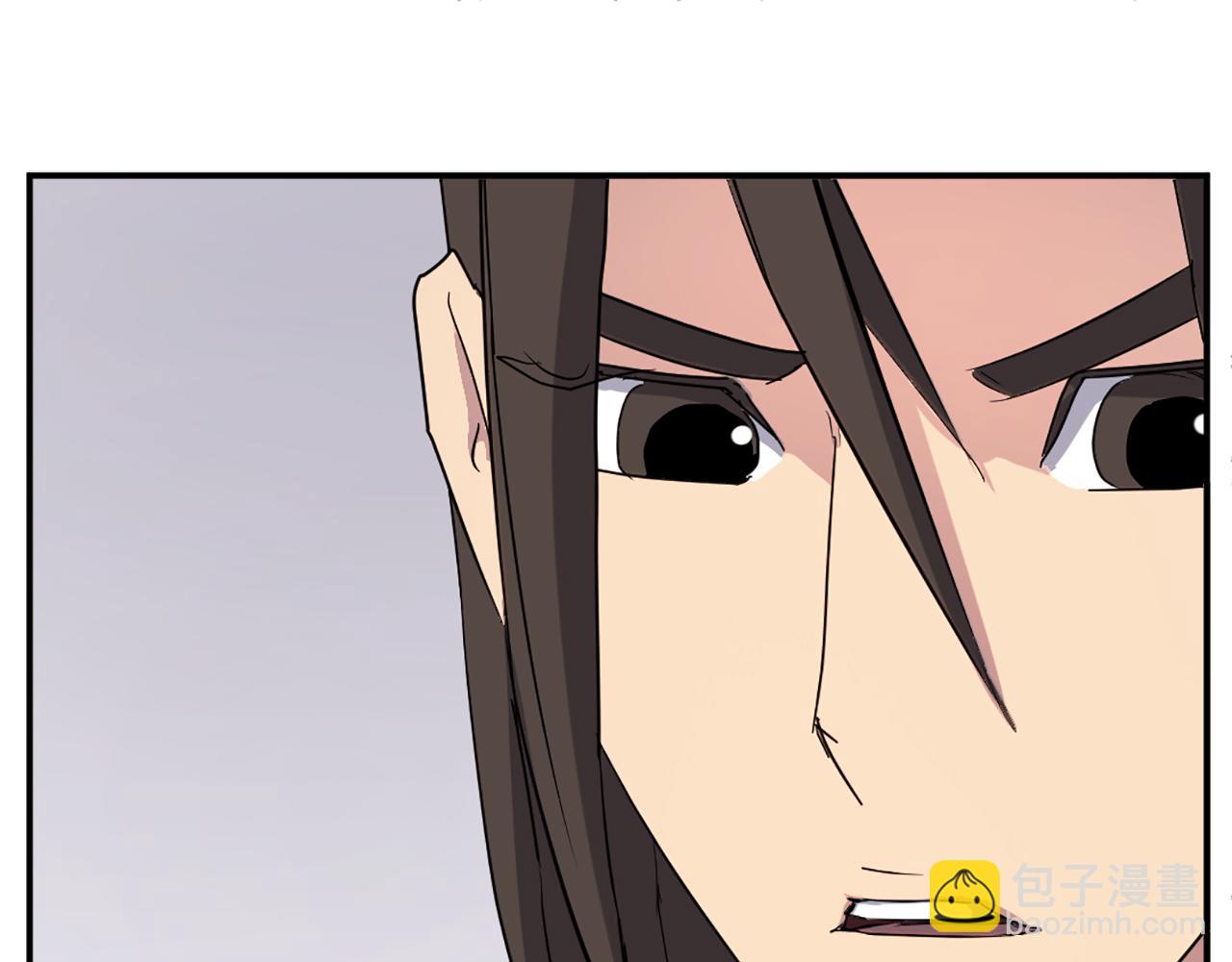 🍲重生不死尊 第69话 合作 第44页