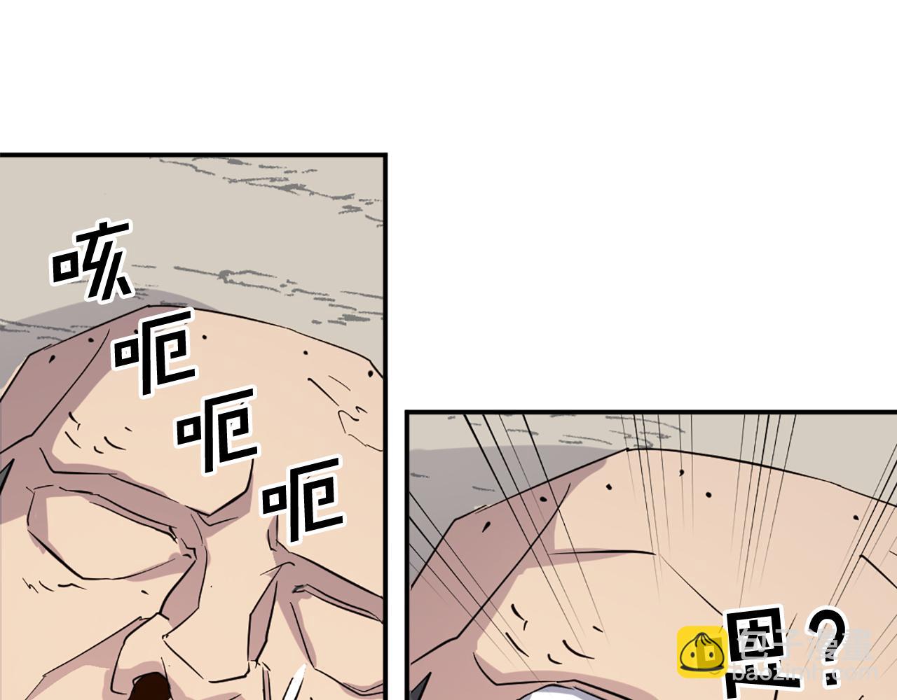 🍲重生不死尊 第69话 合作 第47页