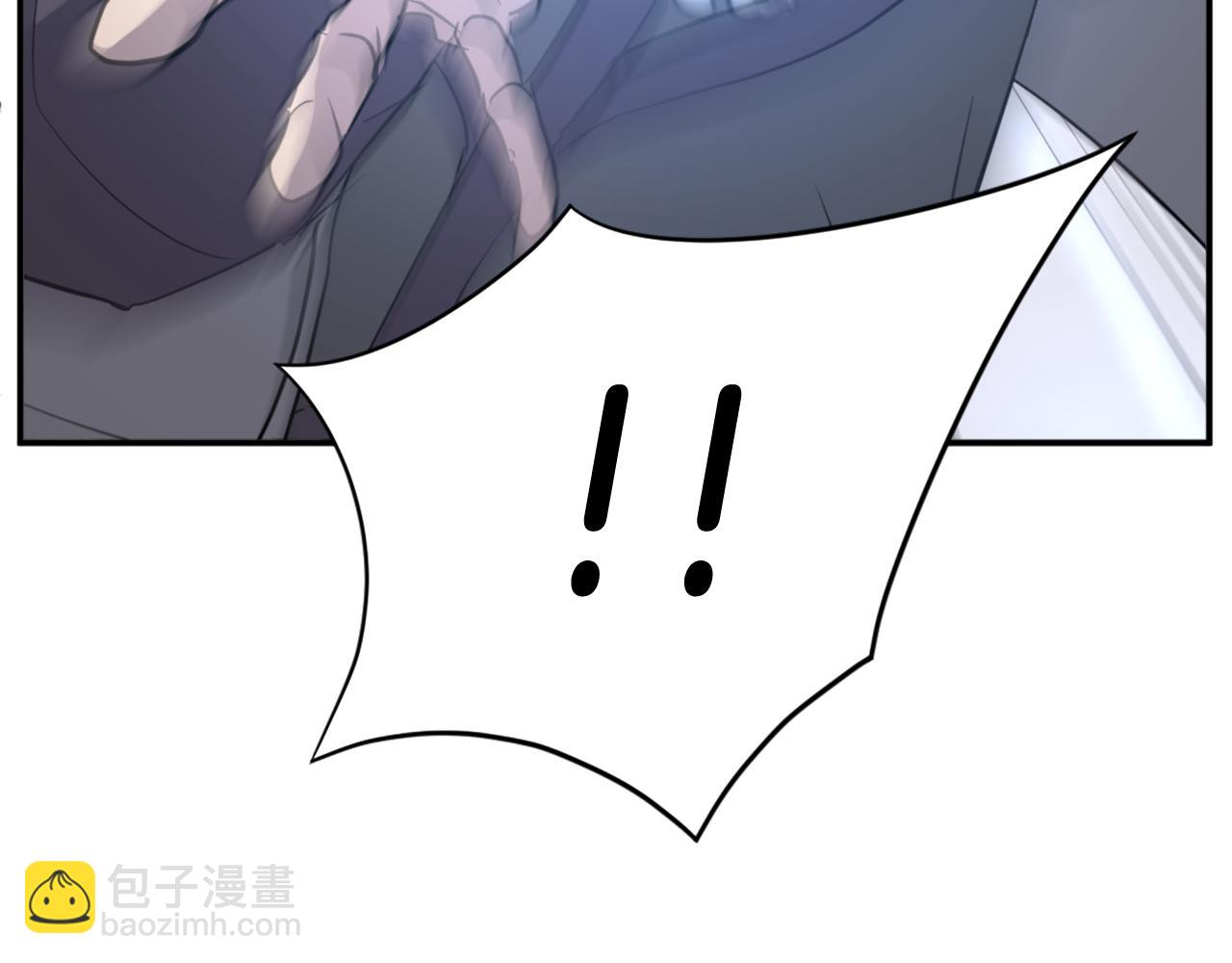 🍲重生不死尊 第69话 合作 第5页