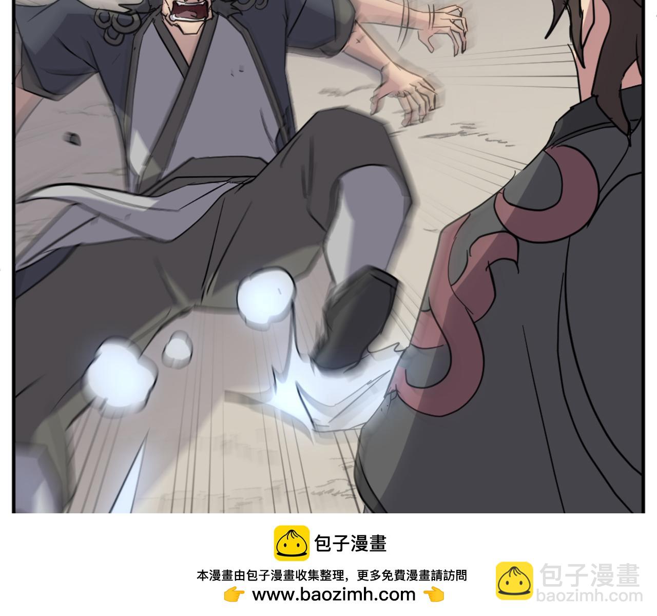 🍲重生不死尊 第69话 合作 第50页