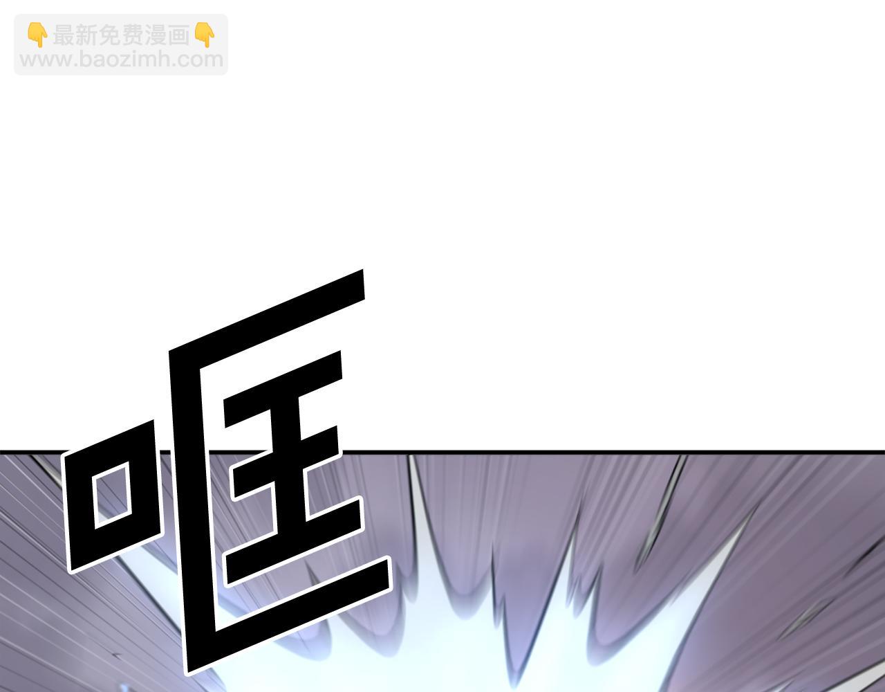 🍲重生不死尊 第69话 合作 第6页