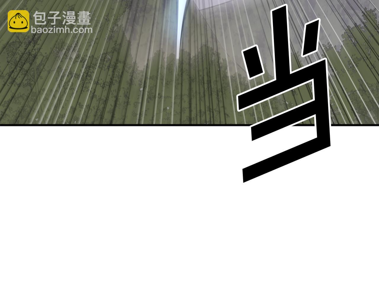 🍲重生不死尊 第69话 合作 第8页