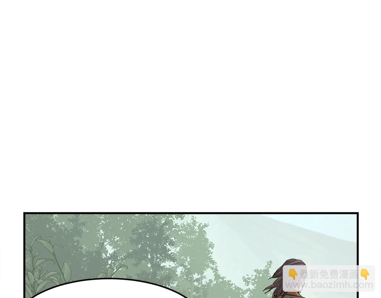 🍲重生不死尊 第7话 黑虎帮 第18页