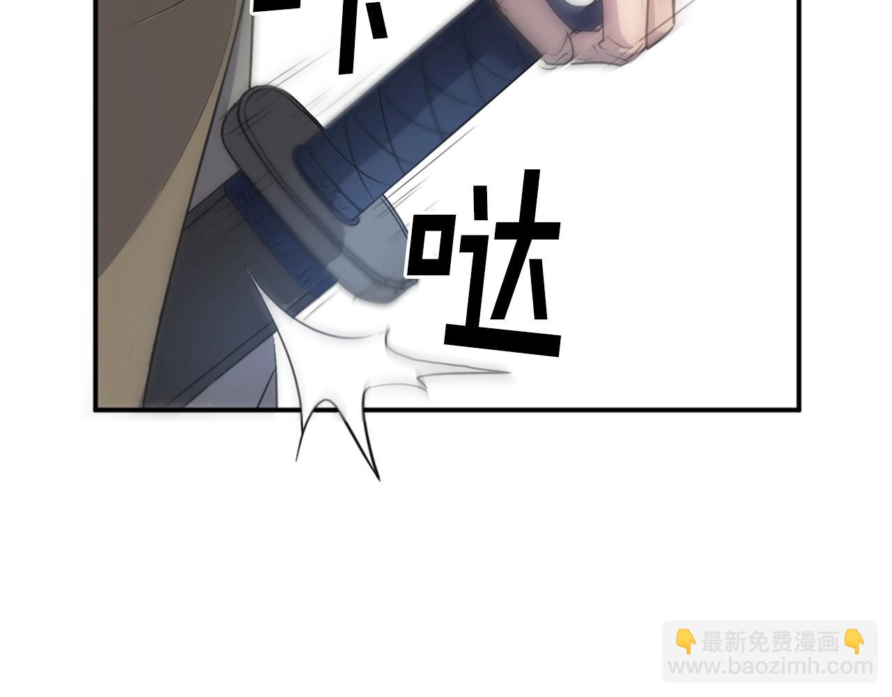 🍲重生不死尊 第7话 黑虎帮 第23页
