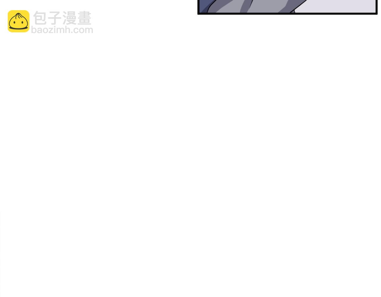 🍲重生不死尊 第71话 虎血剑 第10页