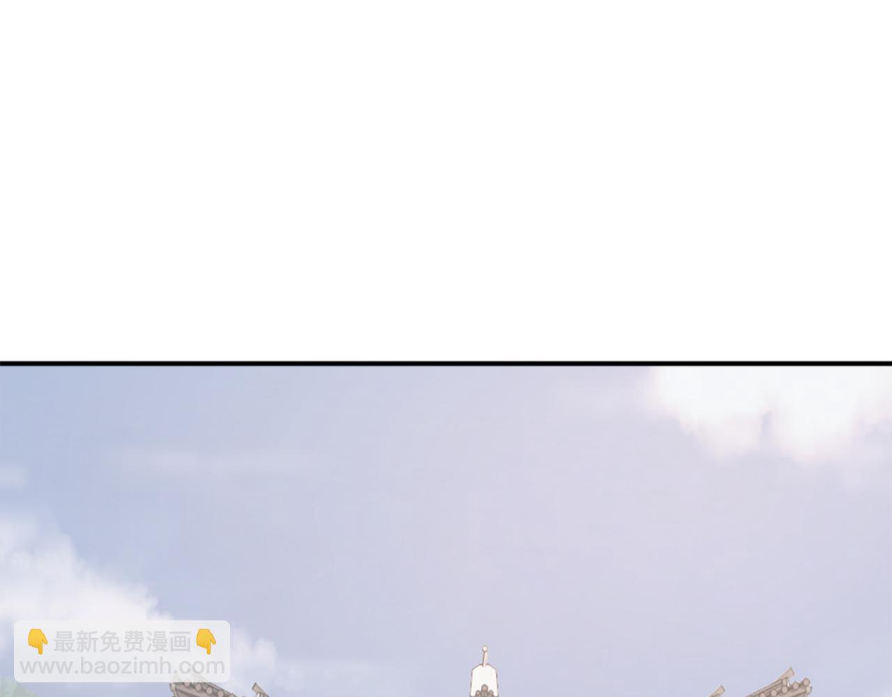 🍲重生不死尊 第71话 虎血剑 第13页