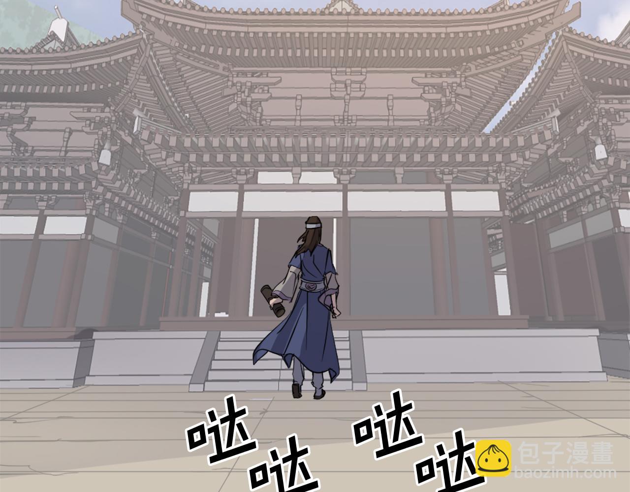 🍲重生不死尊 第71话 虎血剑 第14页