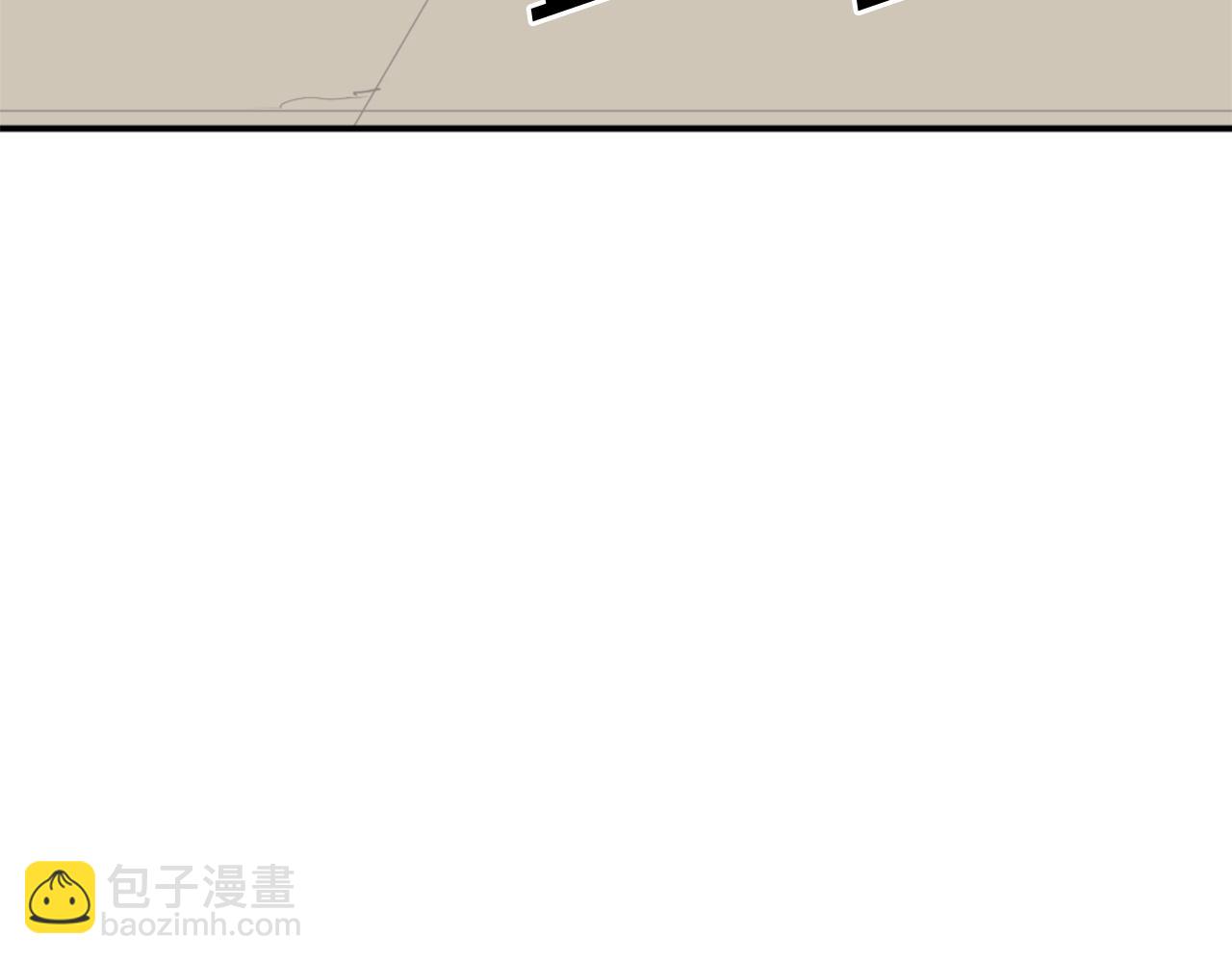 🍲重生不死尊 第71话 虎血剑 第15页
