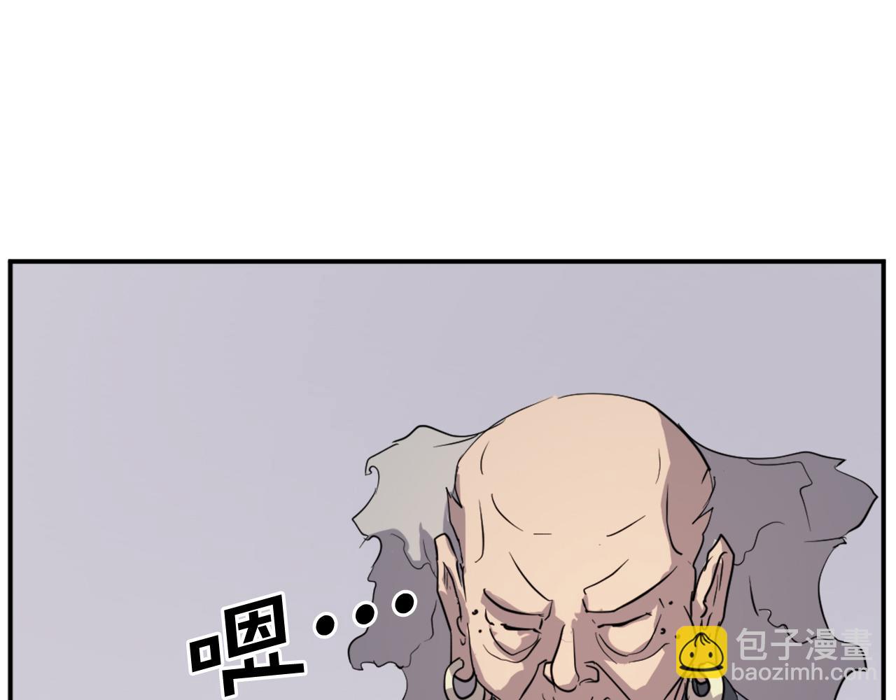 🍲重生不死尊 第71话 虎血剑 第19页
