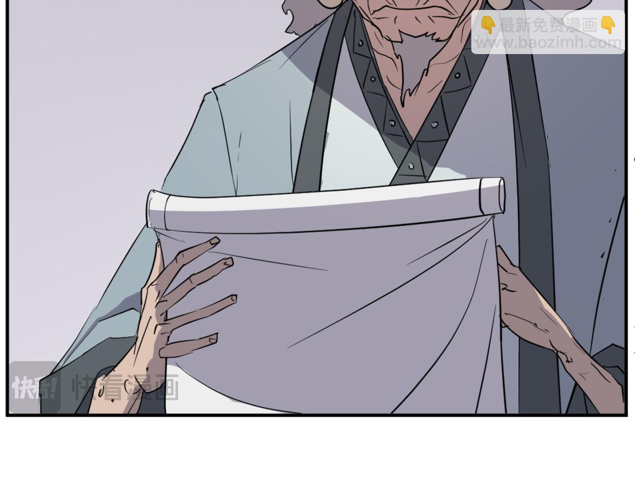 🍲重生不死尊 第71话 虎血剑 第20页