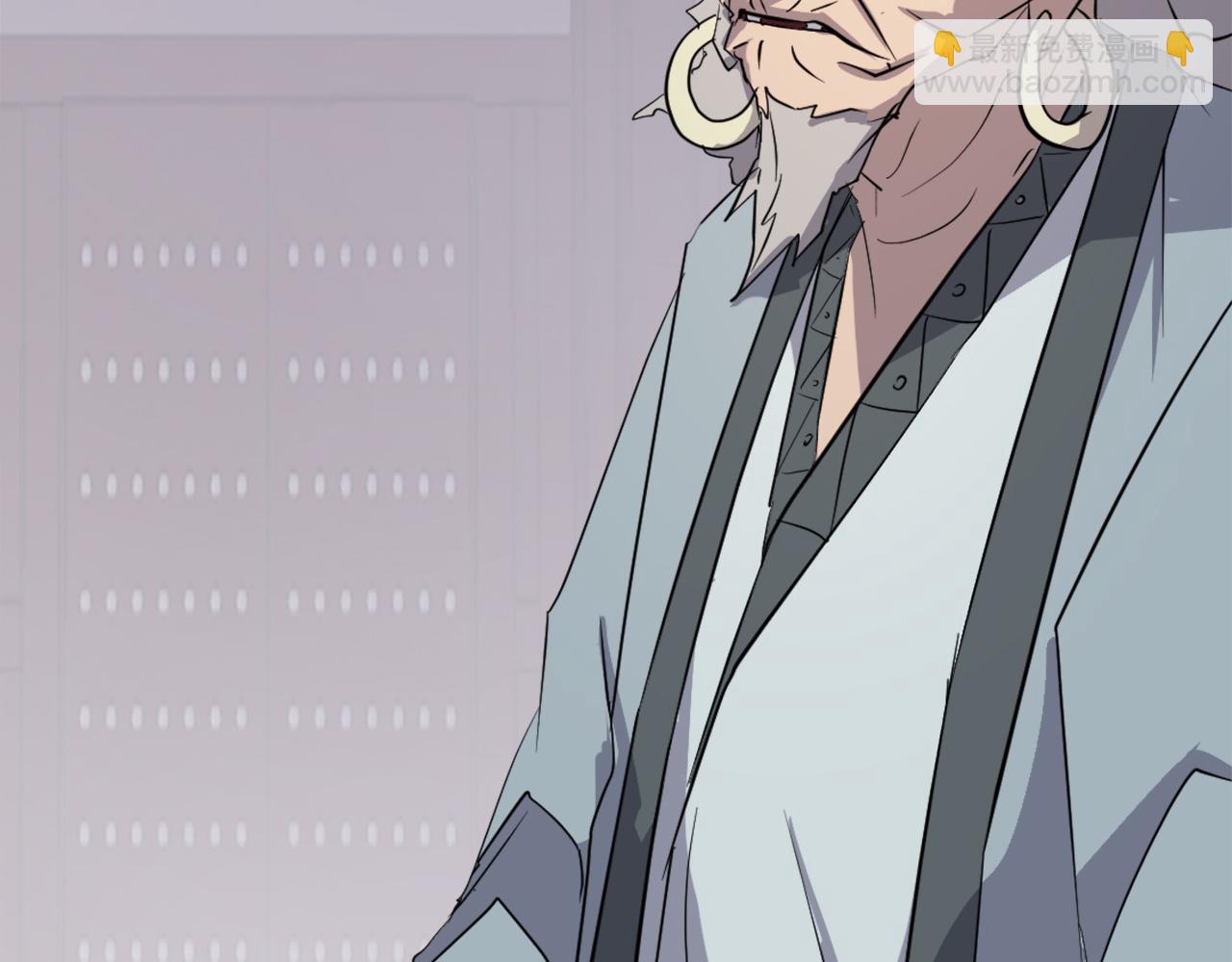🍲重生不死尊 第71话 虎血剑 第26页
