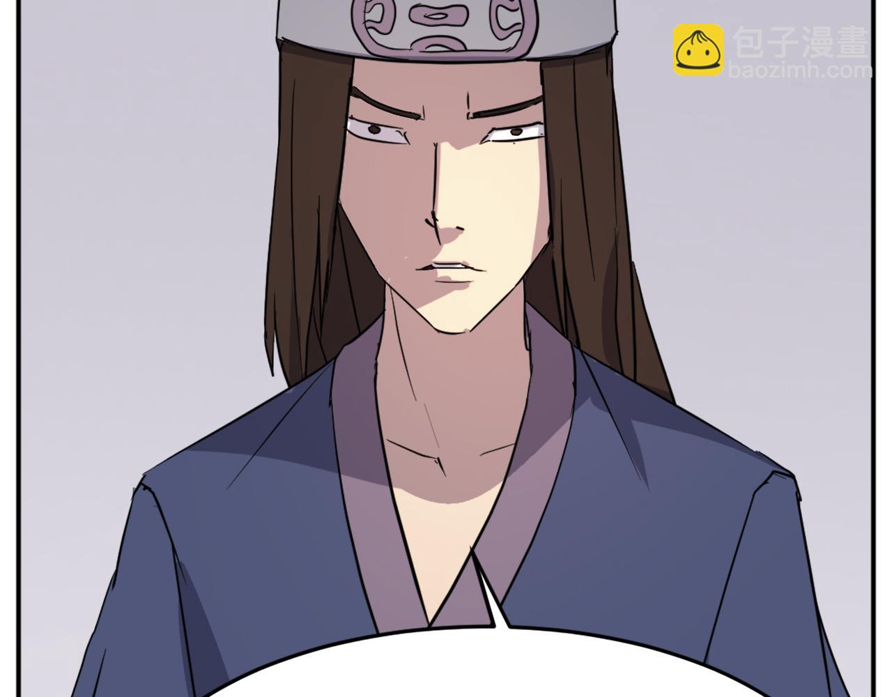 🍲重生不死尊 第71话 虎血剑 第29页