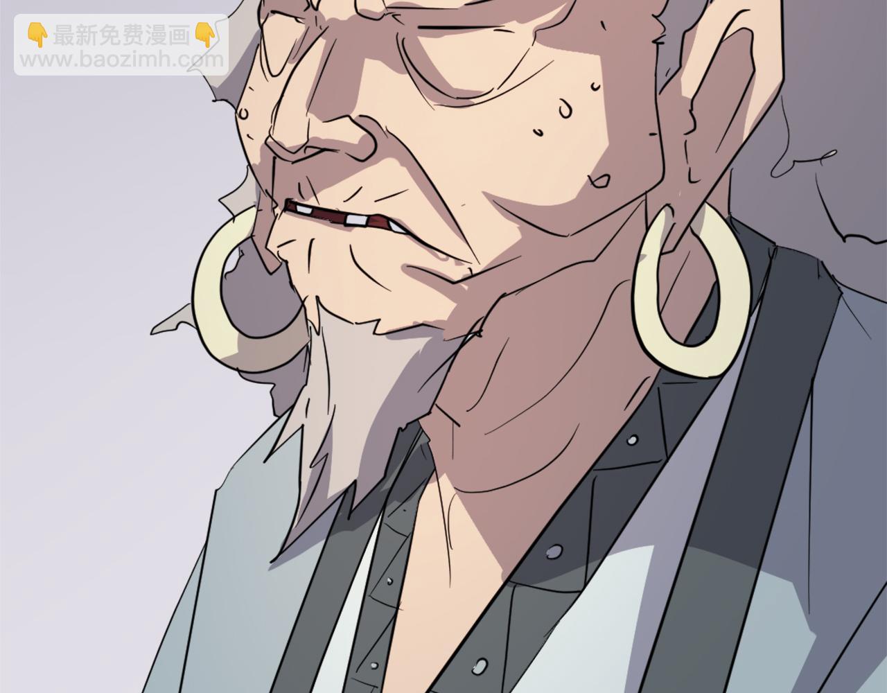 🍲重生不死尊 第71话 虎血剑 第32页