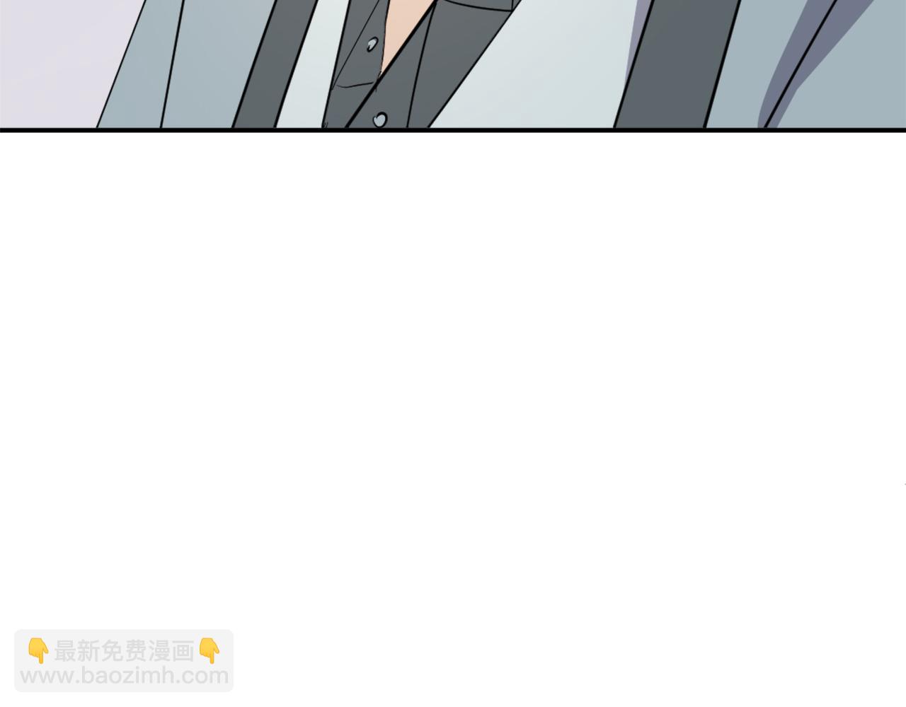 🍲重生不死尊 第71话 虎血剑 第33页