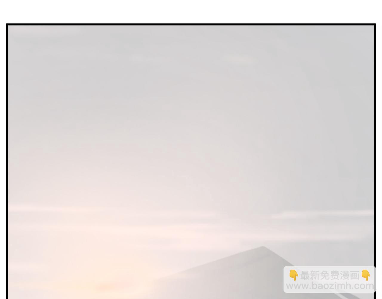 🍲重生不死尊 第71话 虎血剑 第40页