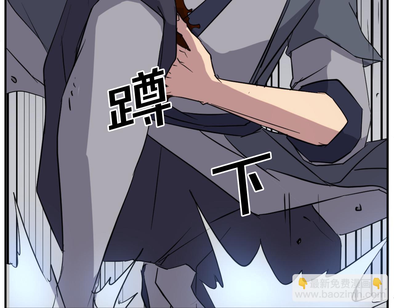 🍲重生不死尊 第73话 中毒 第13页