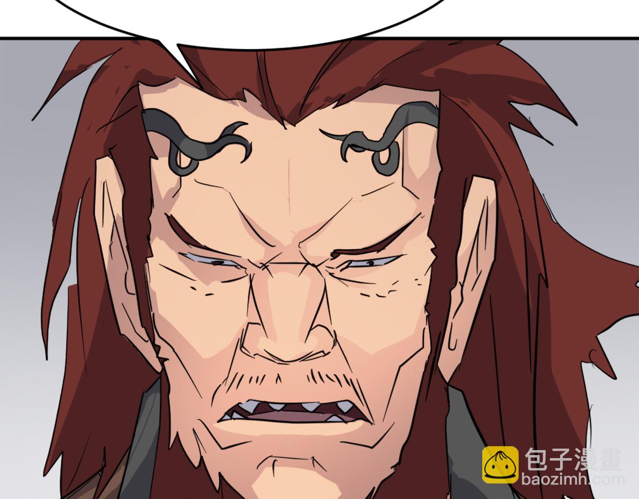 🍲重生不死尊 第73话 中毒 第18页