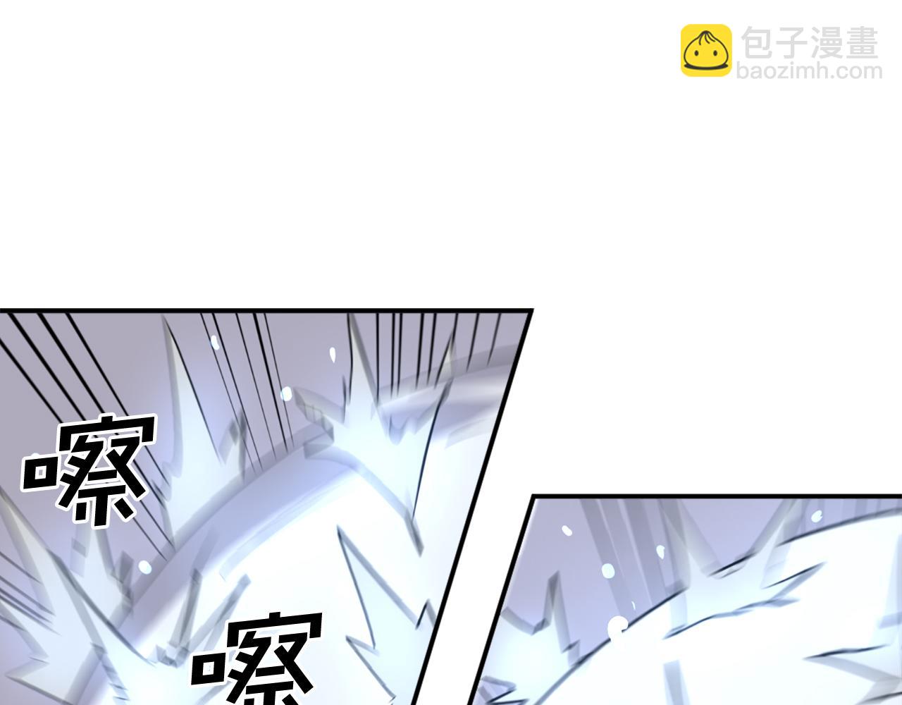 🍲重生不死尊 第73话 中毒 第3页