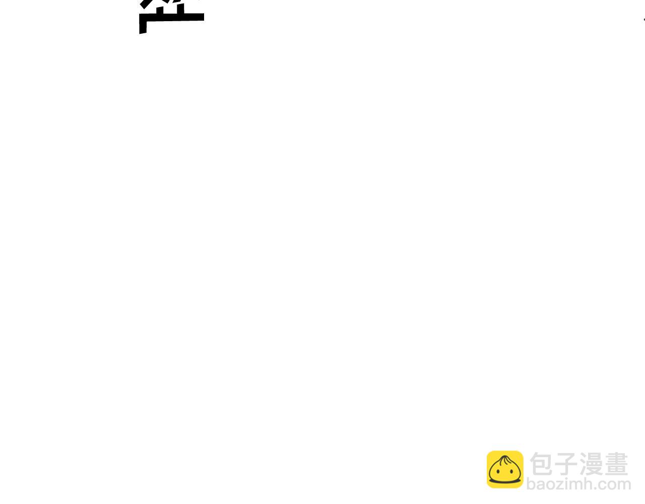 🍲重生不死尊 第73话 中毒 第36页