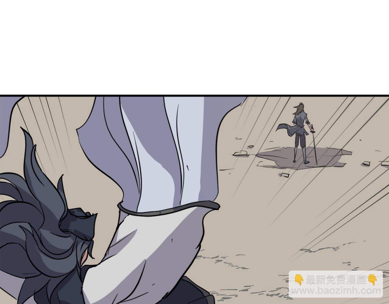 🍲重生不死尊 第73话 中毒 第37页