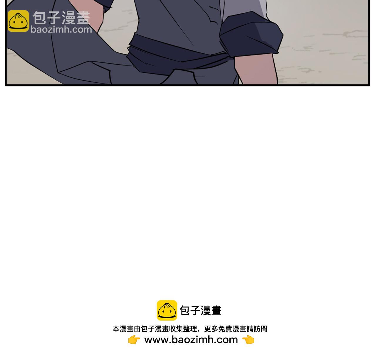 🍲重生不死尊 第73话 中毒 第50页
