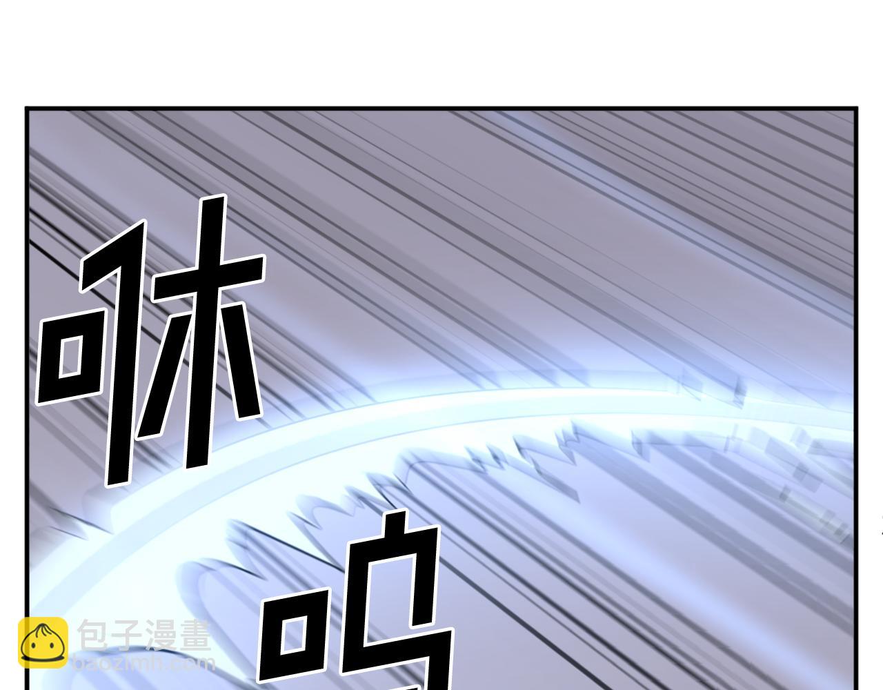 🍲重生不死尊 第73话 中毒 第6页