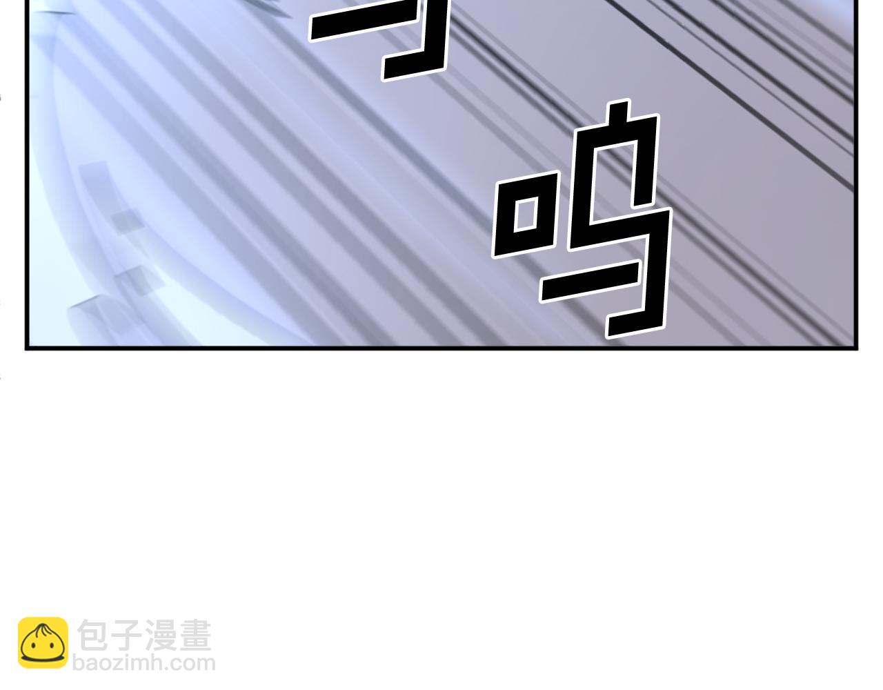 🍲重生不死尊 第73话 中毒 第7页
