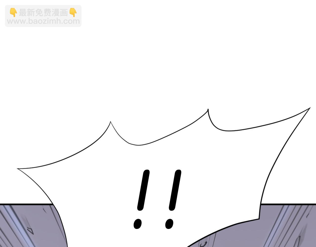 🍲重生不死尊 第73话 中毒 第8页