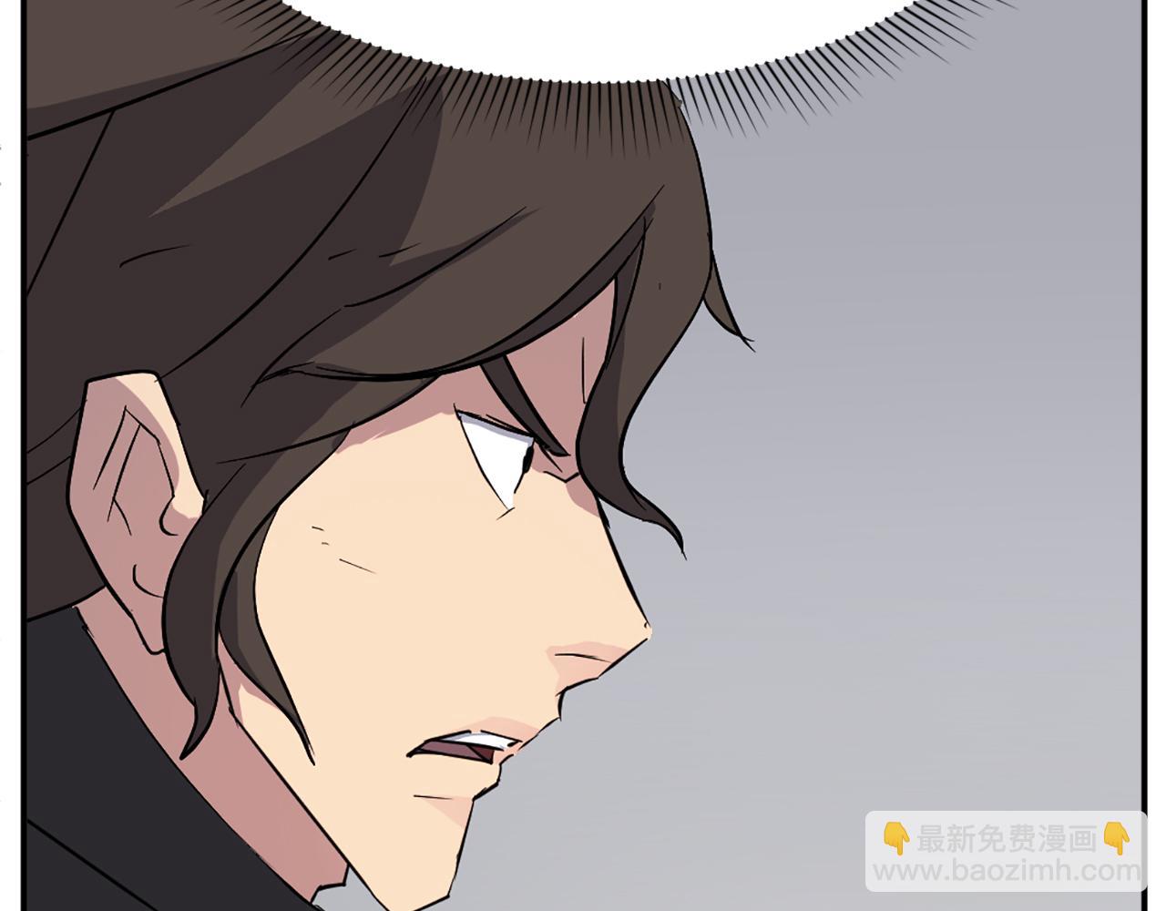 🍲重生不死尊 第75话 反杀 第14页