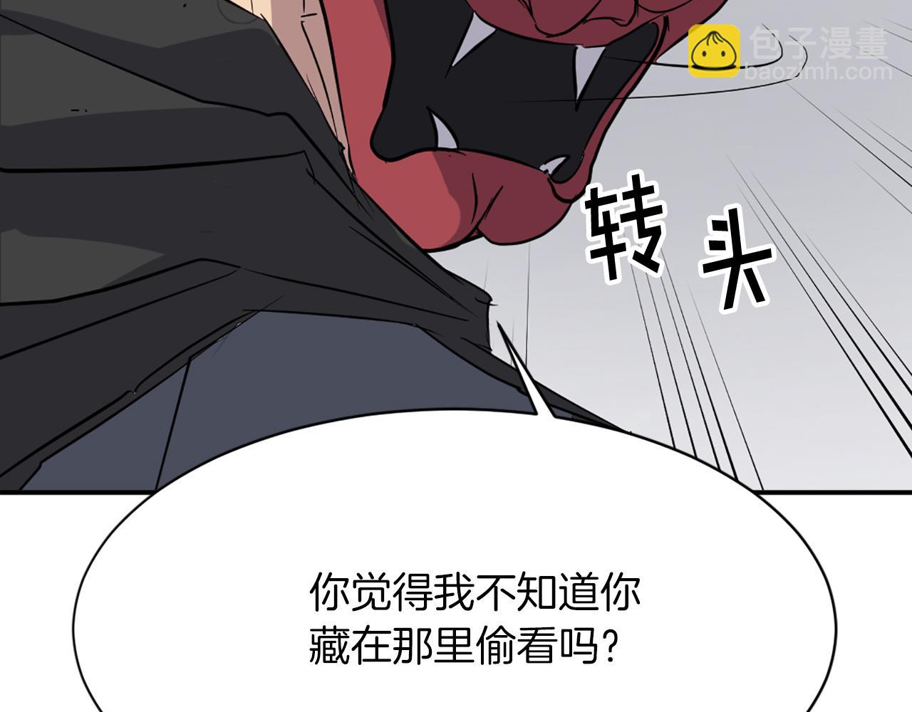 🍲重生不死尊 第75话 反杀 第27页