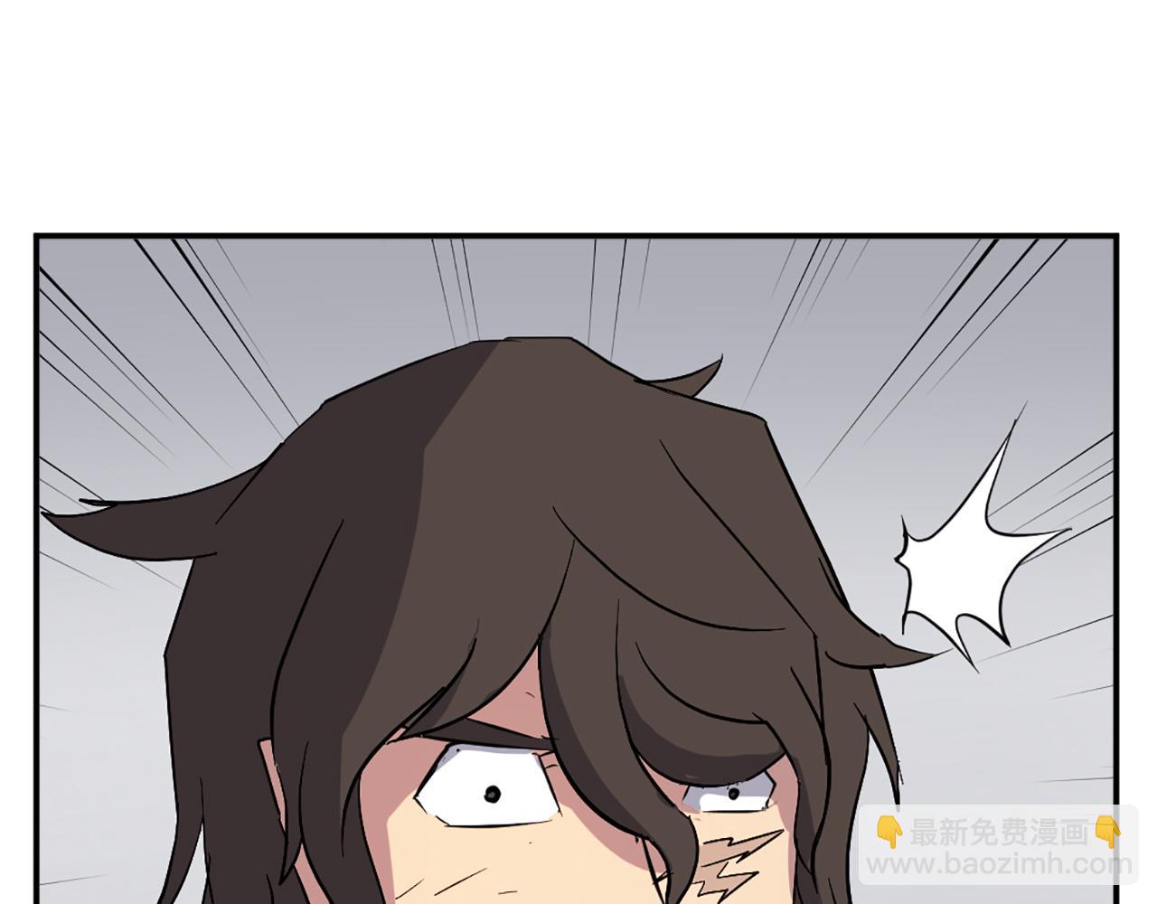 🍲重生不死尊 第75话 反杀 第29页