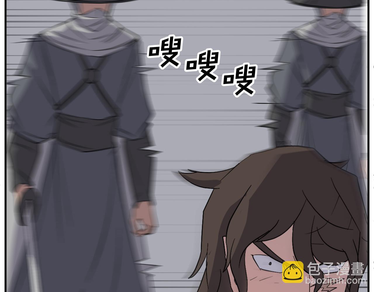 🍲重生不死尊 第75话 反杀 第39页