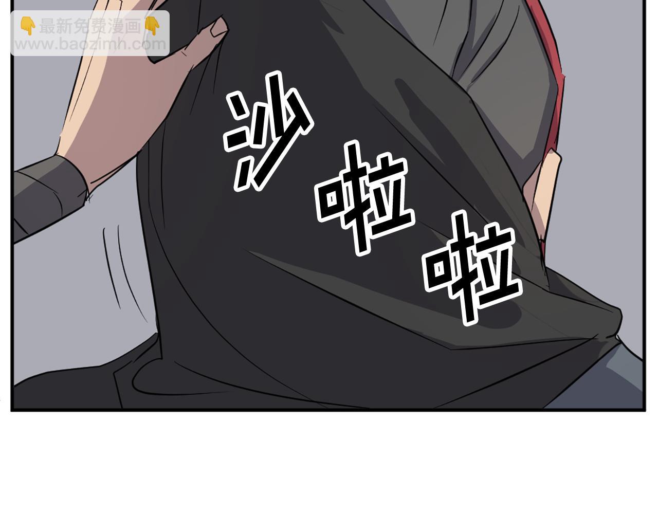 🍲重生不死尊 第75话 反杀 第4页