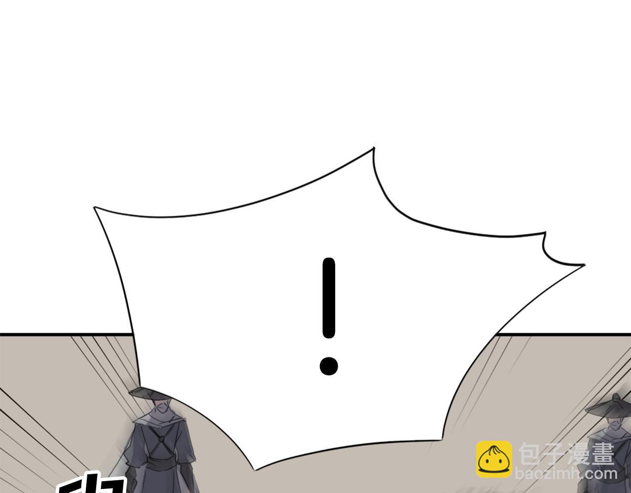 🍲重生不死尊 第75话 反杀 第41页