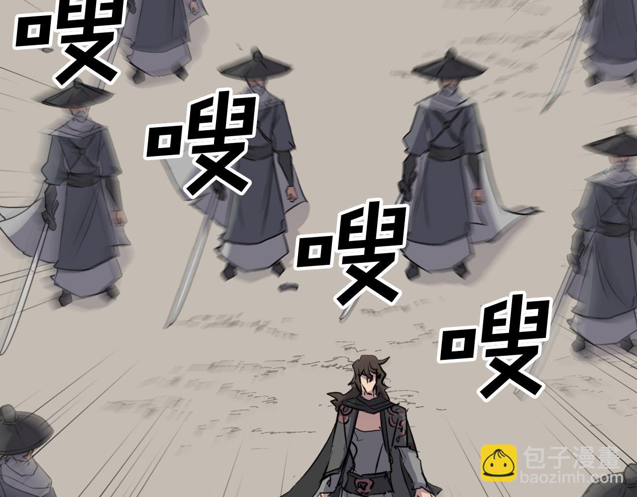 🍲重生不死尊 第75话 反杀 第42页