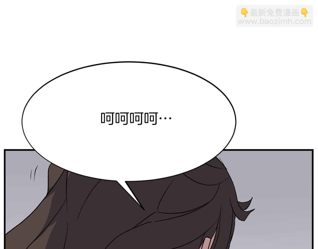 🍲重生不死尊 第75话 反杀 第47页