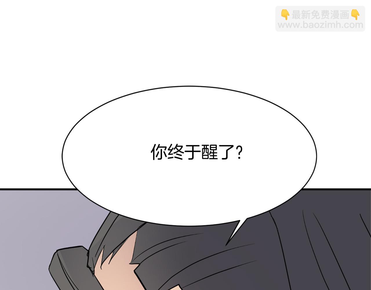 🍲重生不死尊 第77话 鬼面修罗 第10页